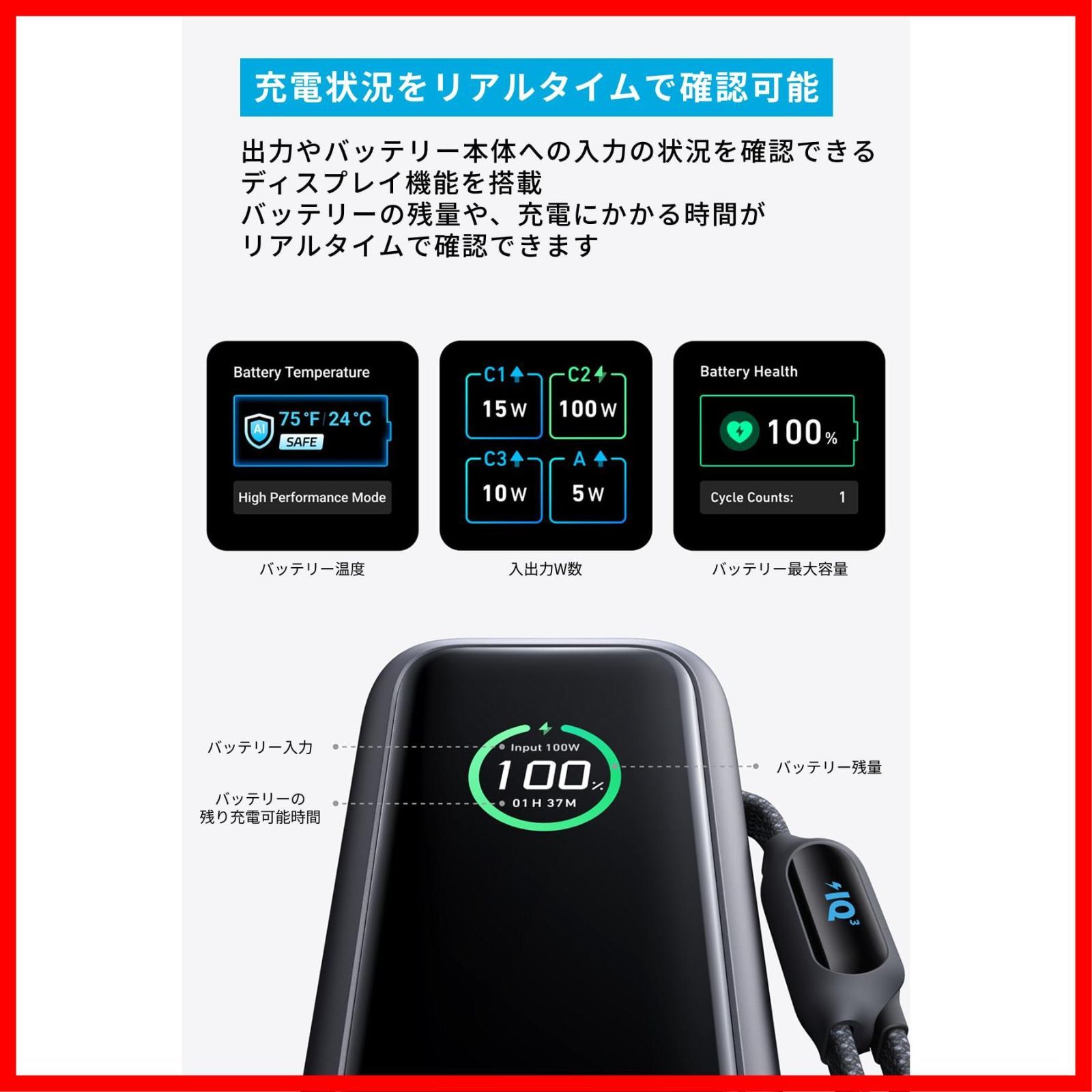  商品 15 16 Galaxy 17 iPhone Pro Android iPad PC PD対応Windows スマートフォン MacBook 165 W出力 ノートPC PD対応 PSE技術基準適合 USB C入力対応 巻取り式USB その他 文房具 事務用品