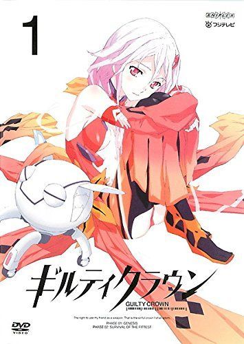 非常に良い】ギルティクラウン [レンタル落ち] 全11巻セット