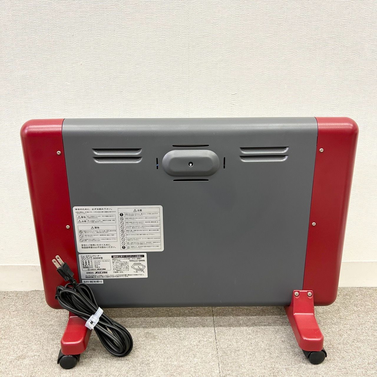 動作確認済み】 オリエンタル サンラメラ 600W型 遠赤外線輻射式暖房器