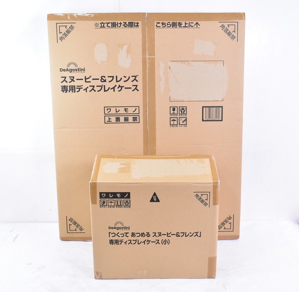 デアゴスティーニ つくって あつめる スヌーピー＆フレンズ ディスプレイケース 大小2点 ピーナッツ 模型 -A 10-byebye