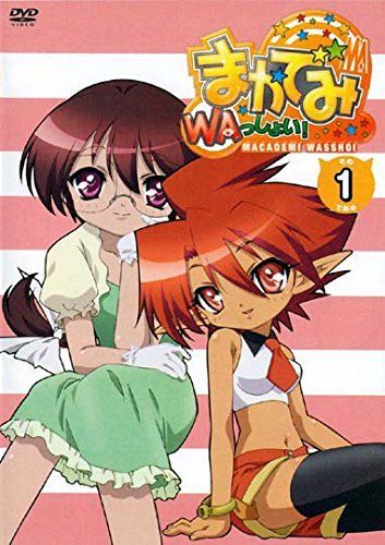 非常に良い】まかでみ・WAっしょい! 2024 [レンタル落ち] 全6巻