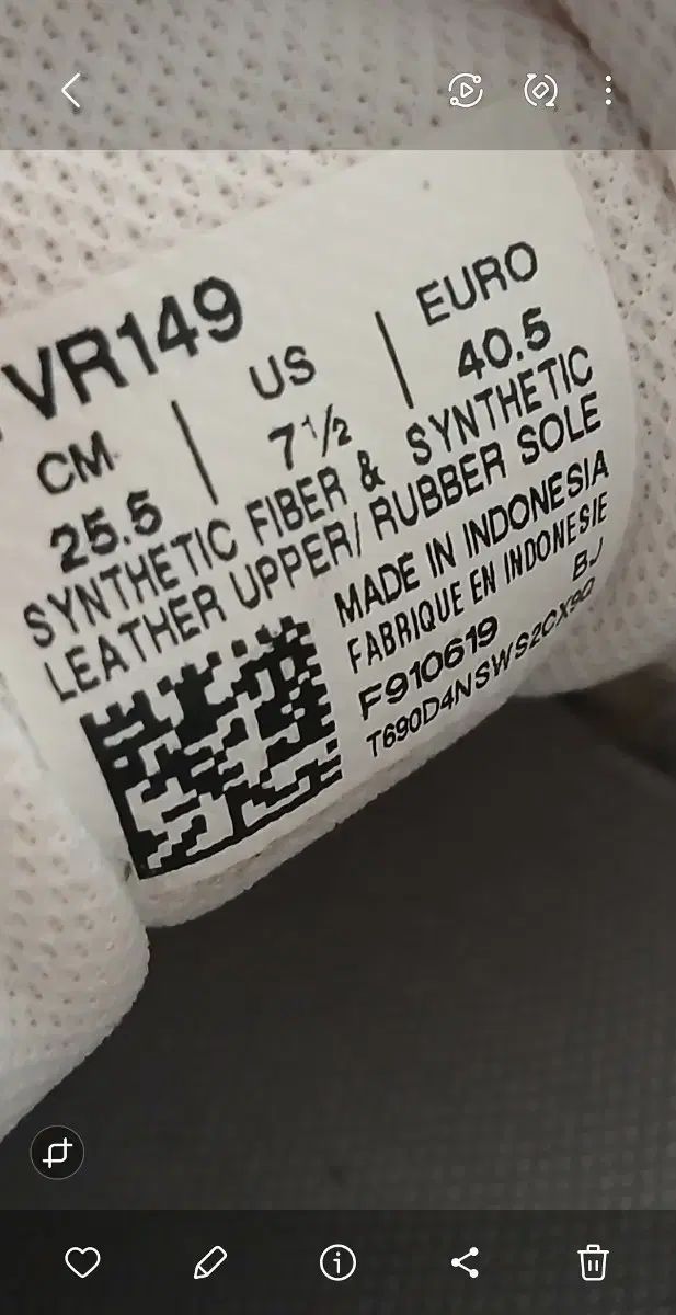  アシックス ローテ リブレ 체대입시화 Fl 5 255 その他 靴