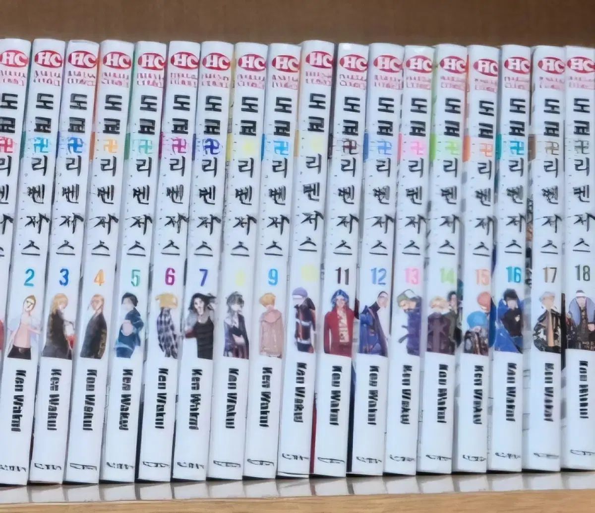 コレクション用) 東京リベンジャーズ オンライン 1-31巻 高品質書籍