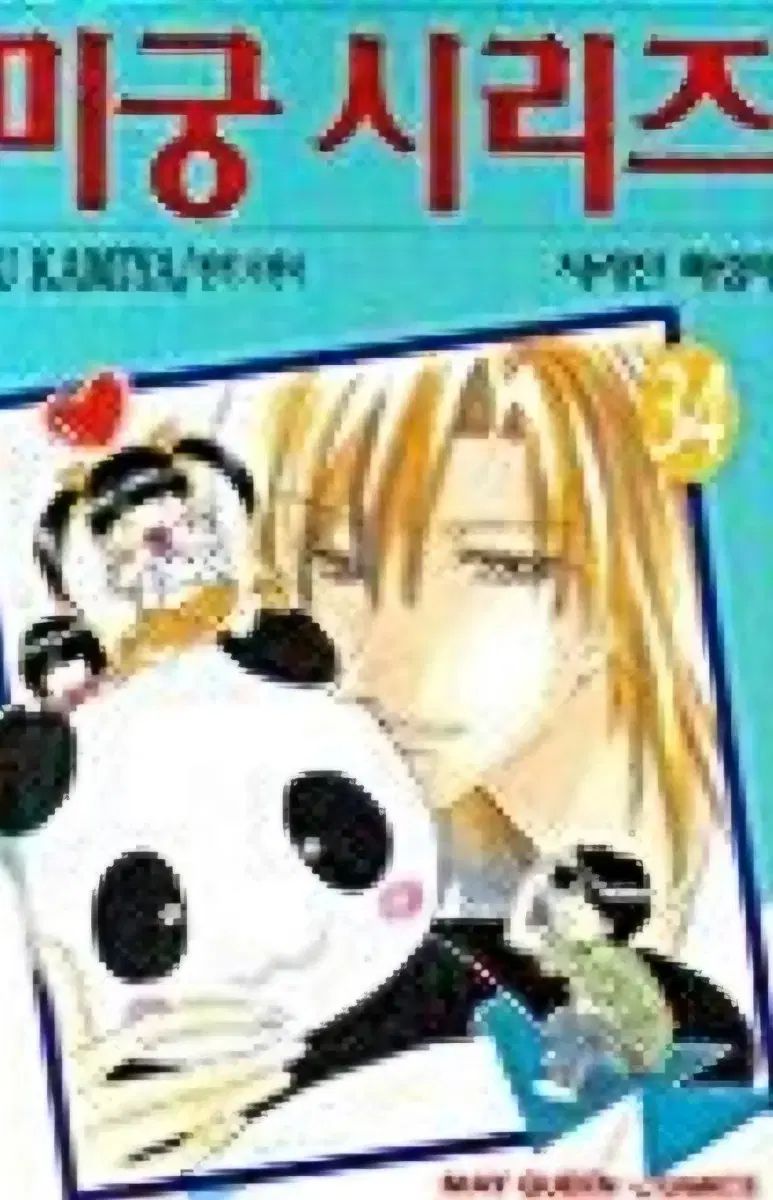 ○グスタフスベリ カーニバル スクエアトレイ20cm 角皿