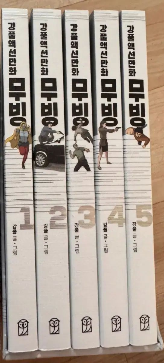 コレクション用)ムービング 1-5完 ボックスバージョン カン・プル作