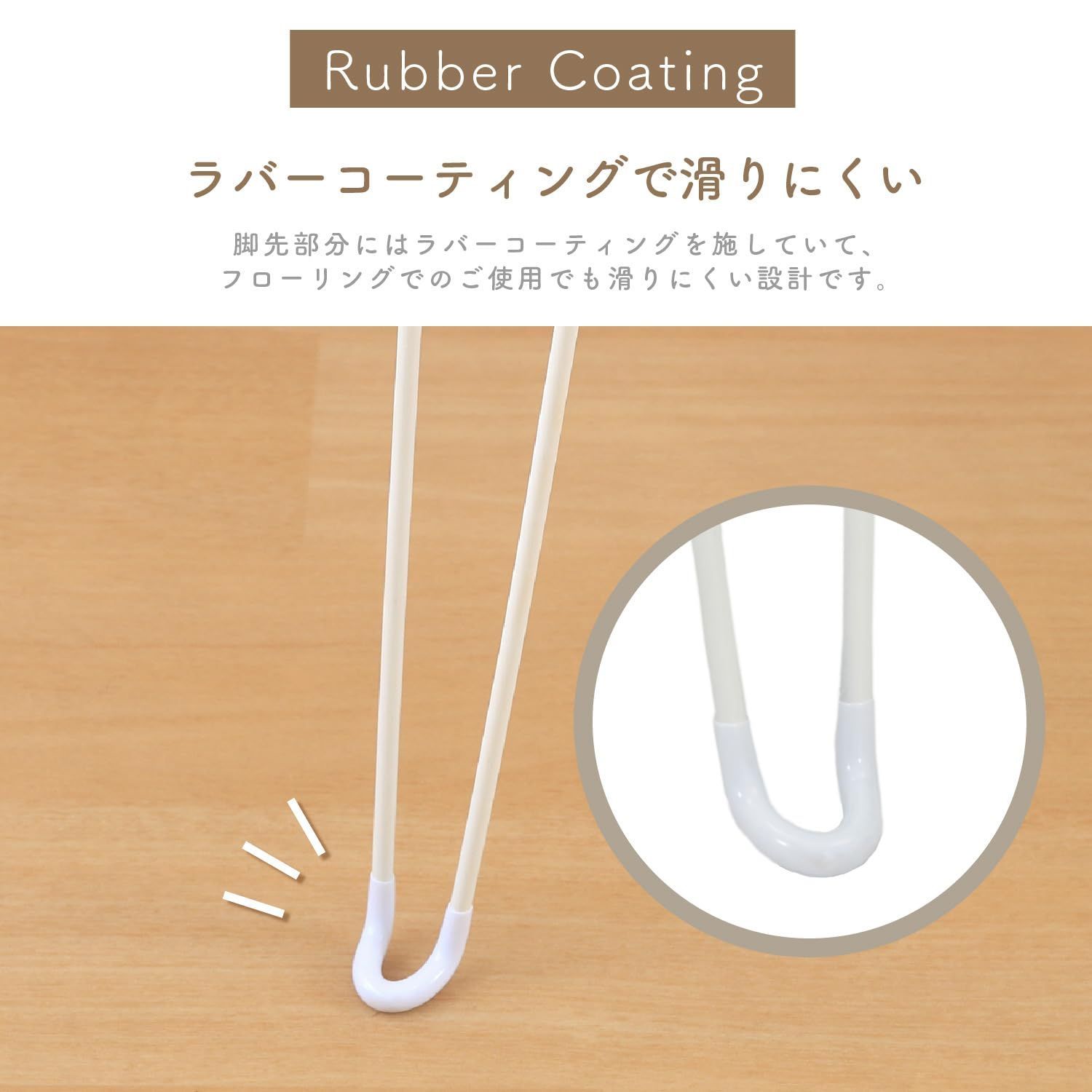 数量限定】【大人気】クレール オフホワイト 85379 コンパクト収納 幅