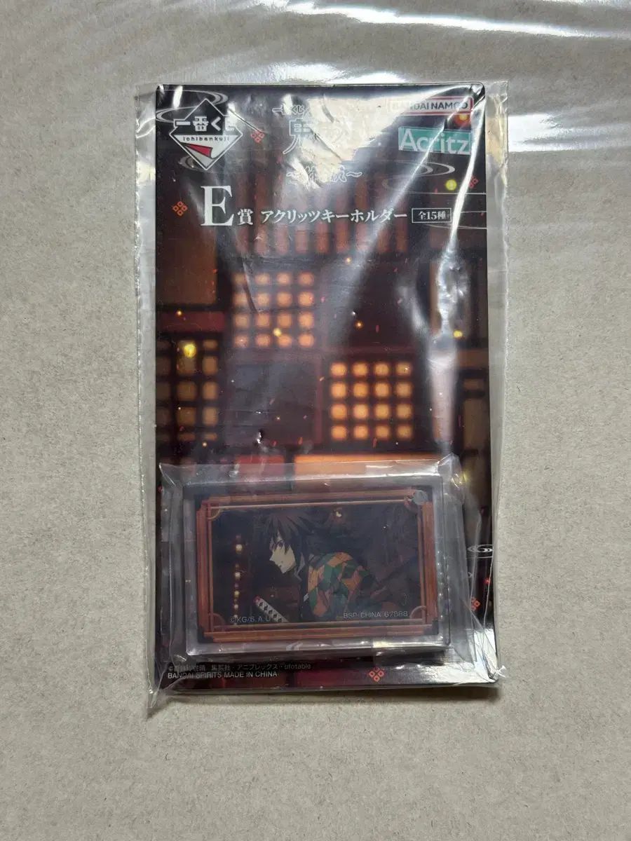 シュガシュガルーン wadiz펀딩 キーホルダー 2種 まとめ