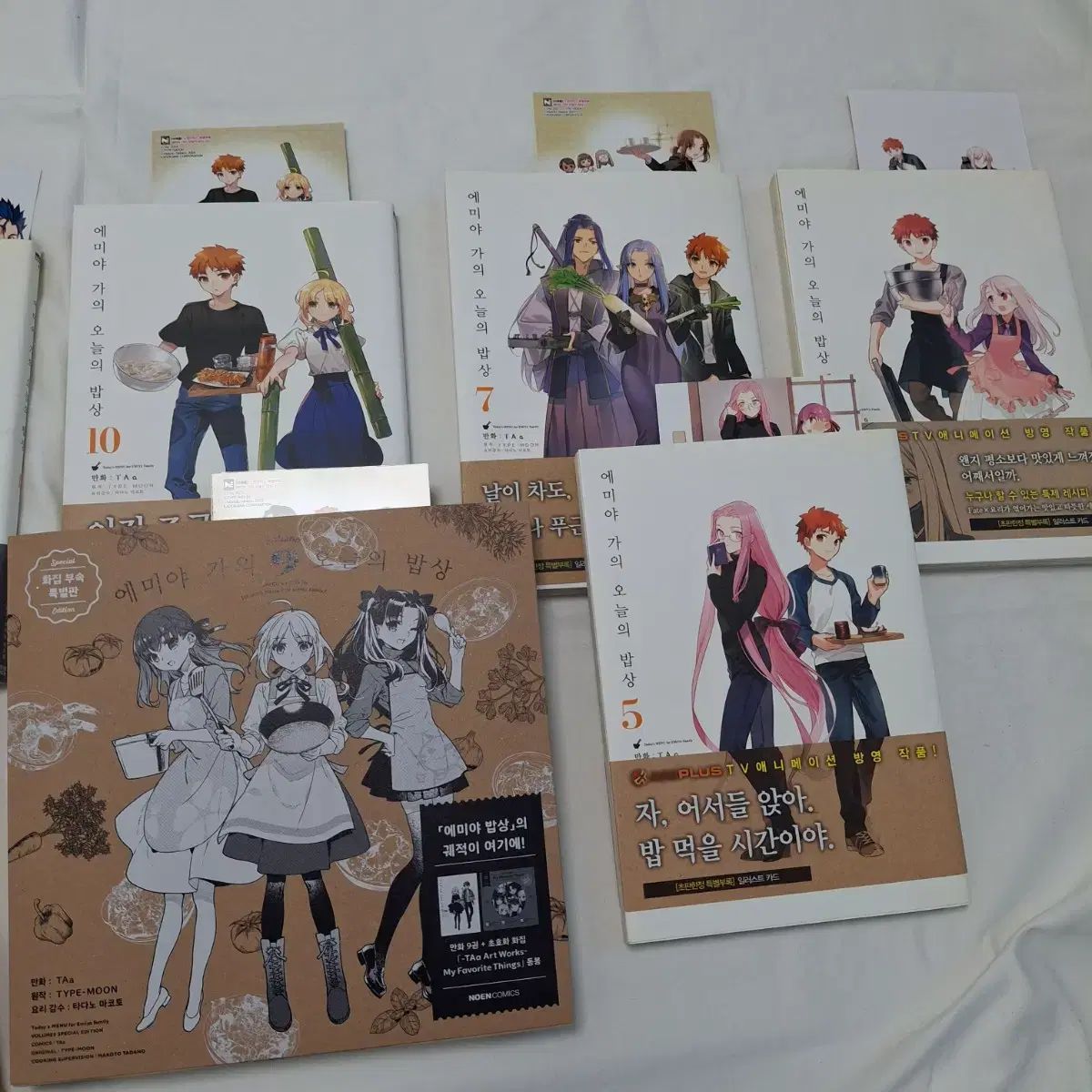 エミヤが今日の晩ごはん 1-10巻 まとめ