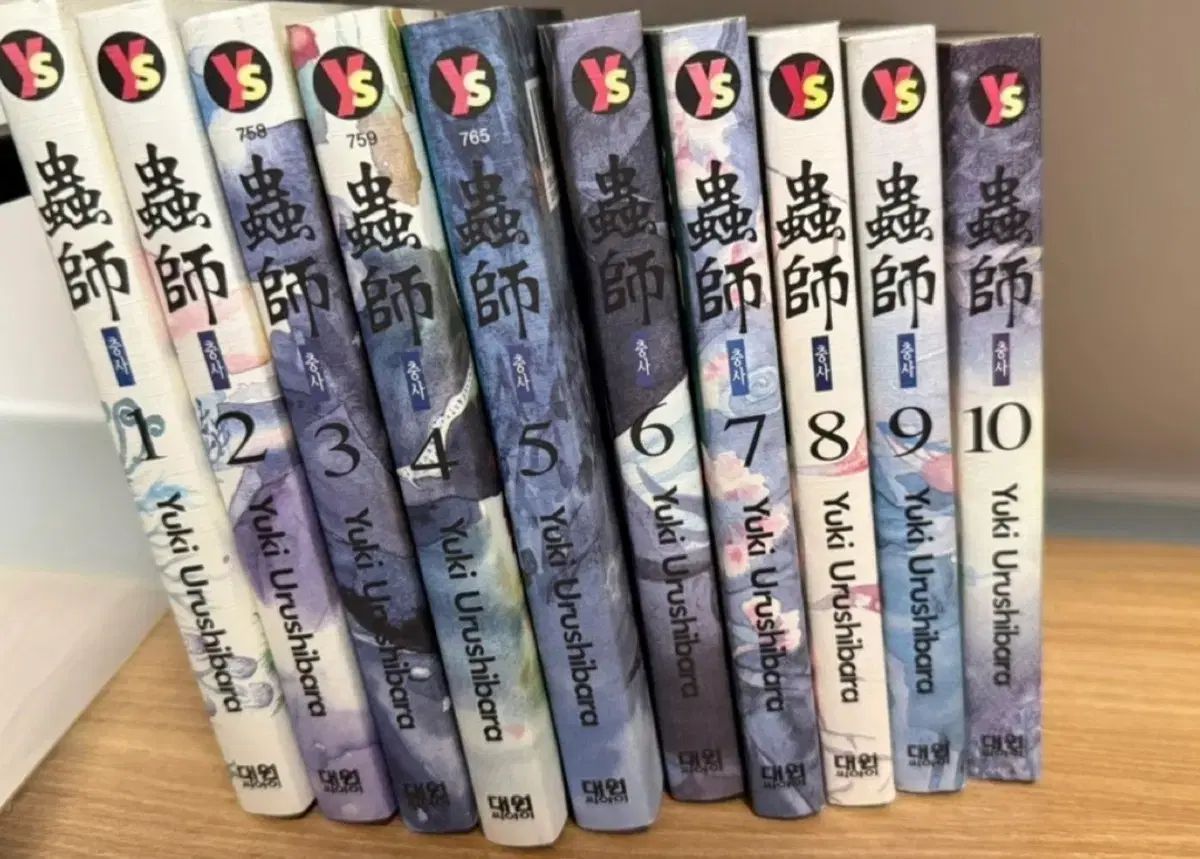 蟲師 全10巻セット 蟲師 愛蔵版 全10巻セット 初版帯付 蟲師