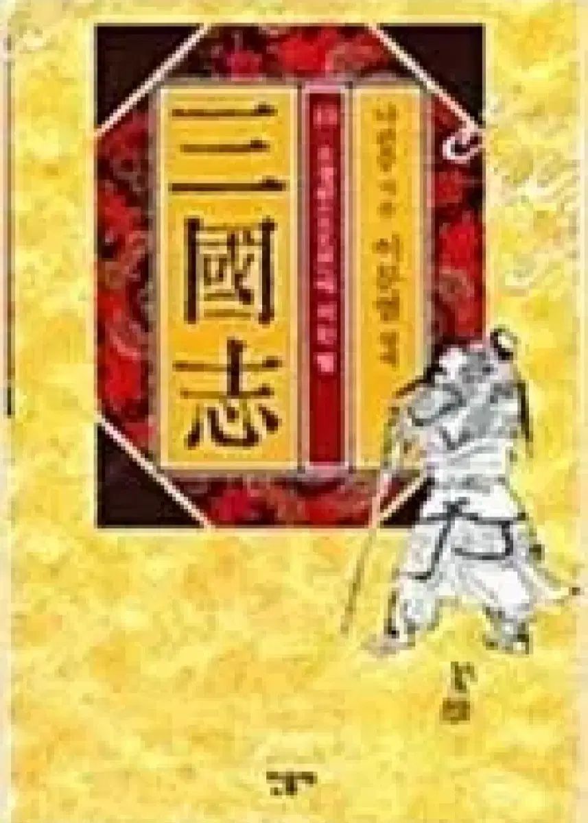 浦和レッズ 2022 ACLチャンピオン ジャージ Akimoto 最高 15