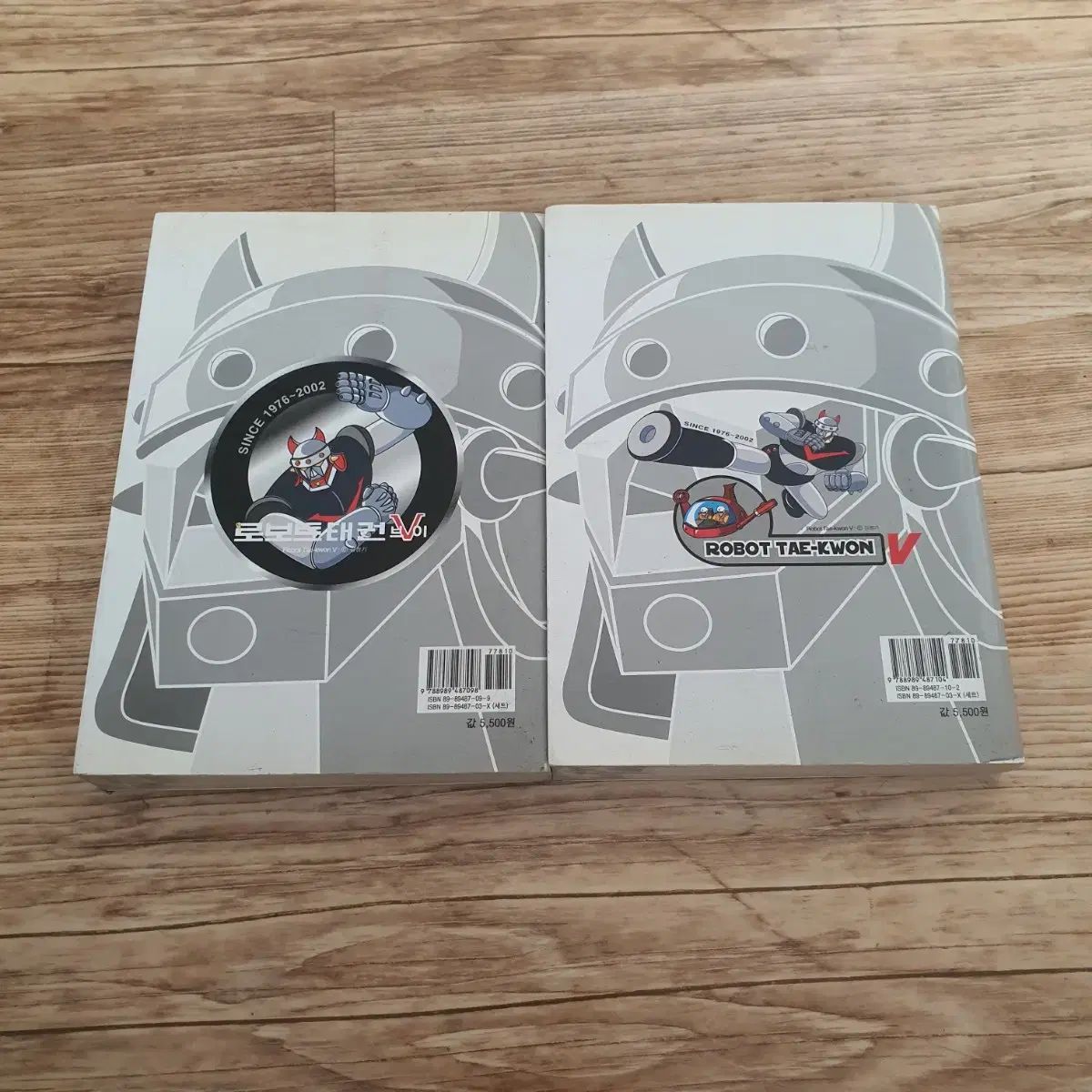 ロボットテコンV漫画全集 3弾 1 2巻