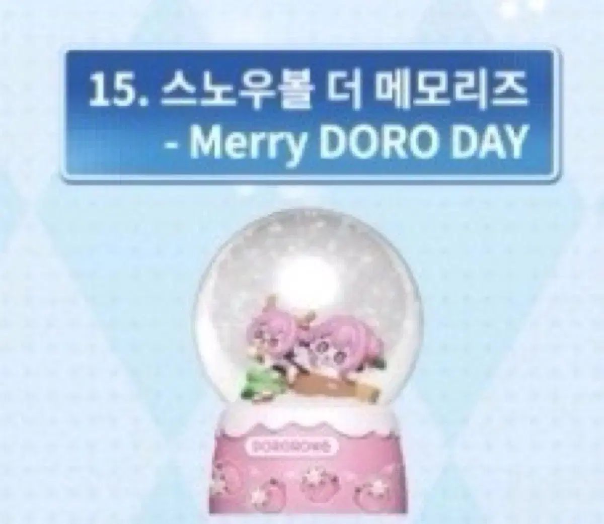 Agf 勝利の女神：NIKKE(ニケ) ドロロン スノードーム 限定 グッズ