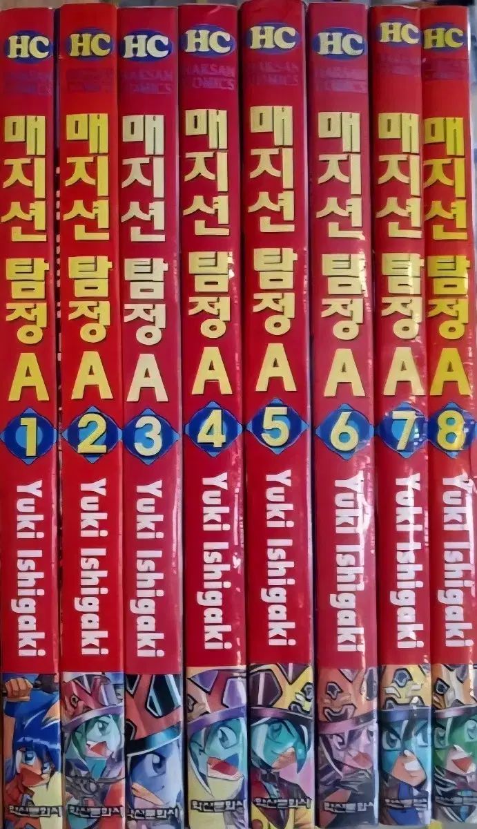 マジシャン探偵A : (コミックボンボン) コミック全巻セット
