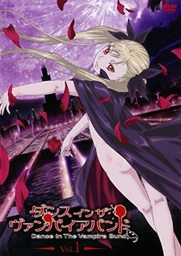 【】【非常に良い】ダンス イン ザ ヴァンパイアバンド [レンタル落ち] (全6巻) [マーケットプレイス DVDセット商品]