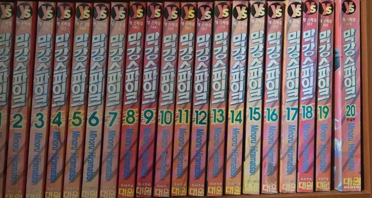 天然ムーカイトジャスパー 球体置物 木製台座付き