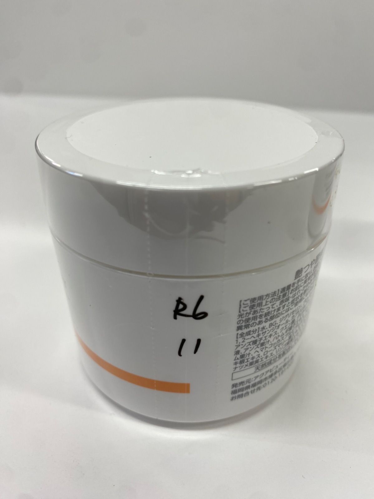 J1263 AQUA BEAUTY 艶つや習慣プラス オールクリア 〈ゲル状美容液