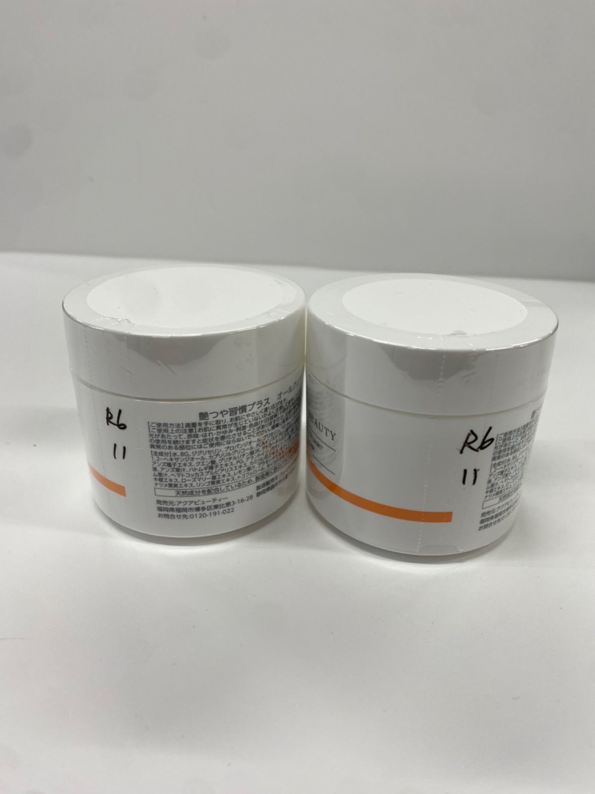 J1263 AQUA BEAUTY 艶つや習慣プラス オールクリア 〈ゲル状美容液