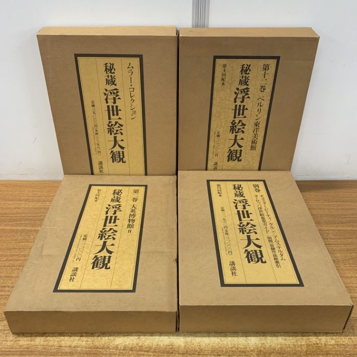 Digitech GSP1101 + Control 2 セット 動作確認済み