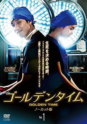 【中古】「非常に良い」ゴールデンタイム ノーカット版 [レンタル落ち] 全12巻セット [マーケットプレイスDVDセット商品] 非常に良い】ゴールデンタイム ノーカット版 [レンタル落ち] 全12巻
