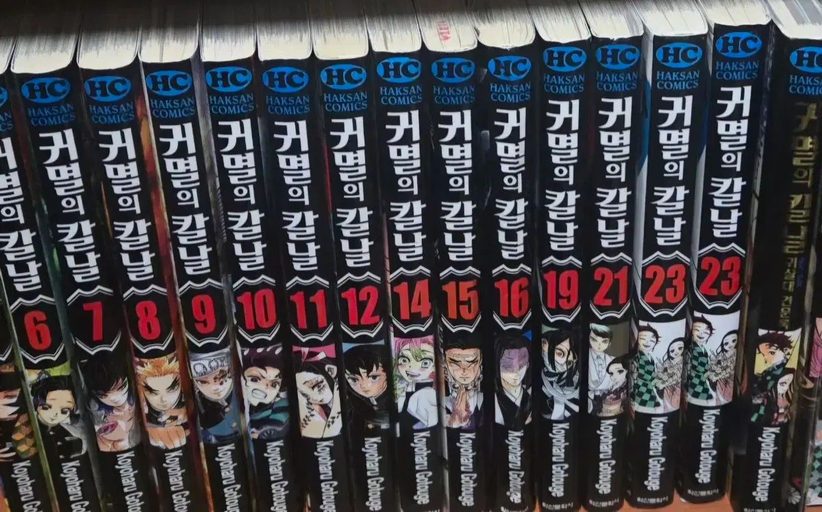 コレクション用) 鬼滅の刃 1-23 FAN BOOK 全24巻完 高品質書籍