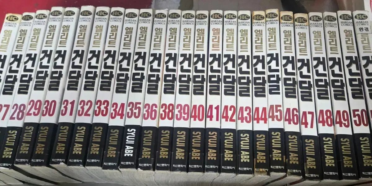 ヨコハマ買い出し紀行 1～14巻 漫画 全巻セット 完結 アフタヌーン