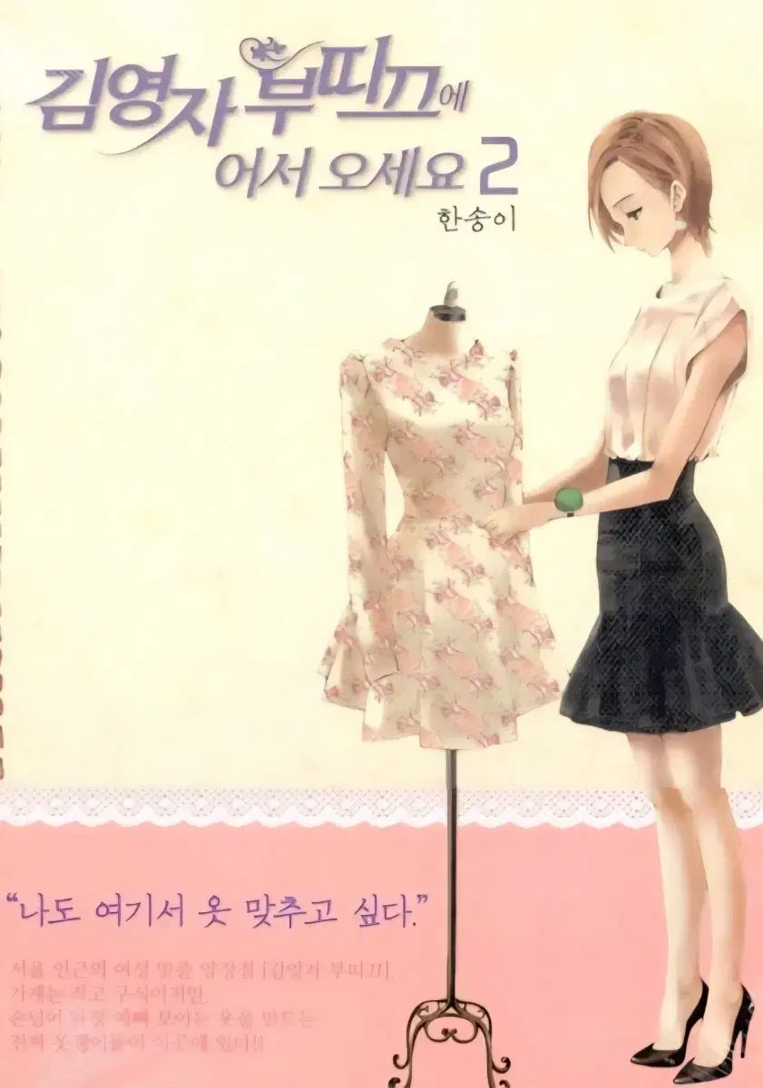 桃太郎様専用 古民具 大工道具 壷重刀 木彫 墨壷 M R6610