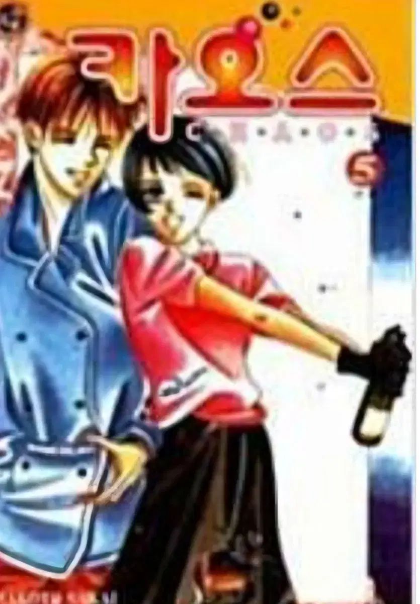 レア美品6'0アルメリック モングレル