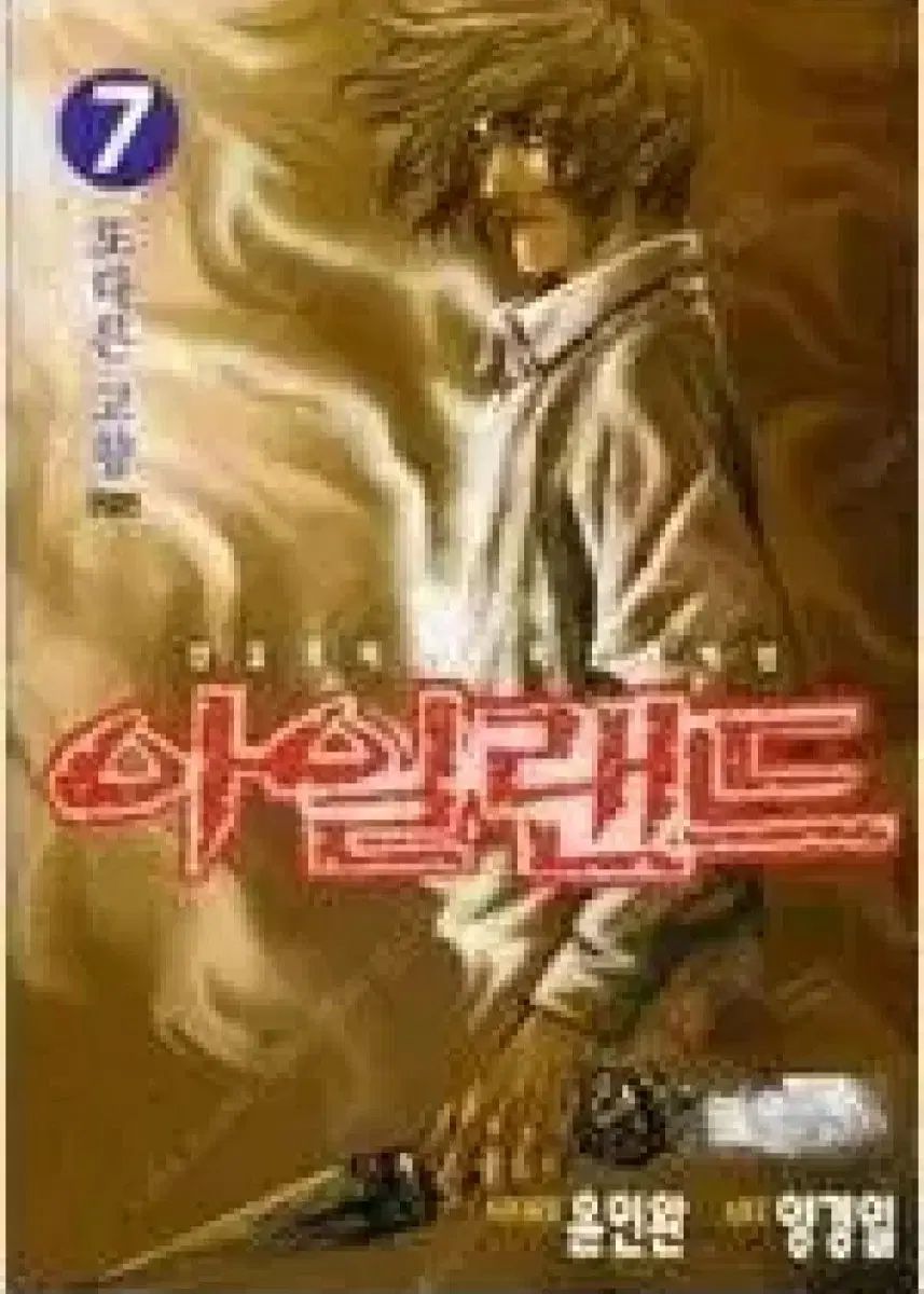 銀製 宝石箱 silver950 鍵付 唐草紋様手彫り 骨董品