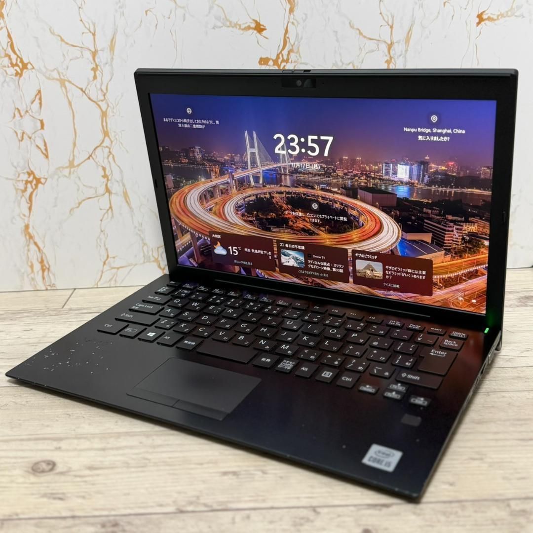 office搭載】VAIO 爆速SSD256GB 8GB 第10世代ノートPC Office付き 即納