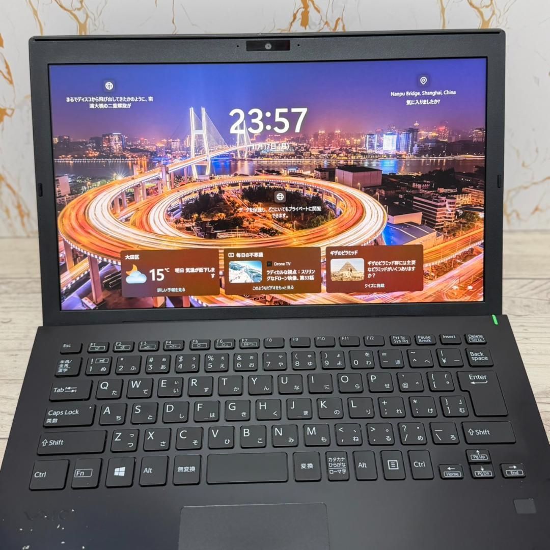 office搭載】VAIO 爆速SSD256GB 8GB 第10世代ノートPC Office付き 即納