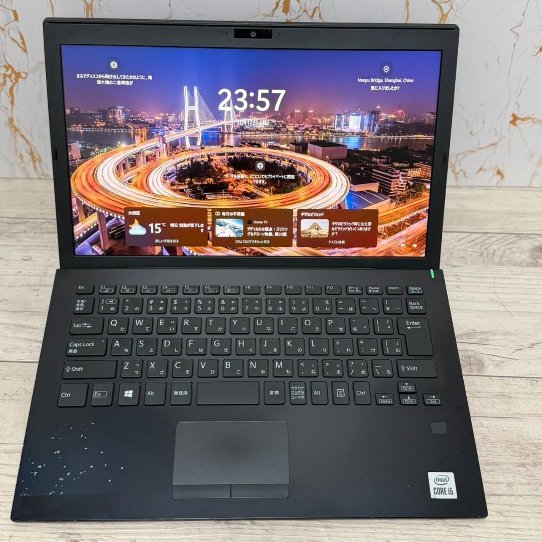 office搭載】VAIO 爆速SSD256GB 8GB 第10世代ノートPC Office付き 即納