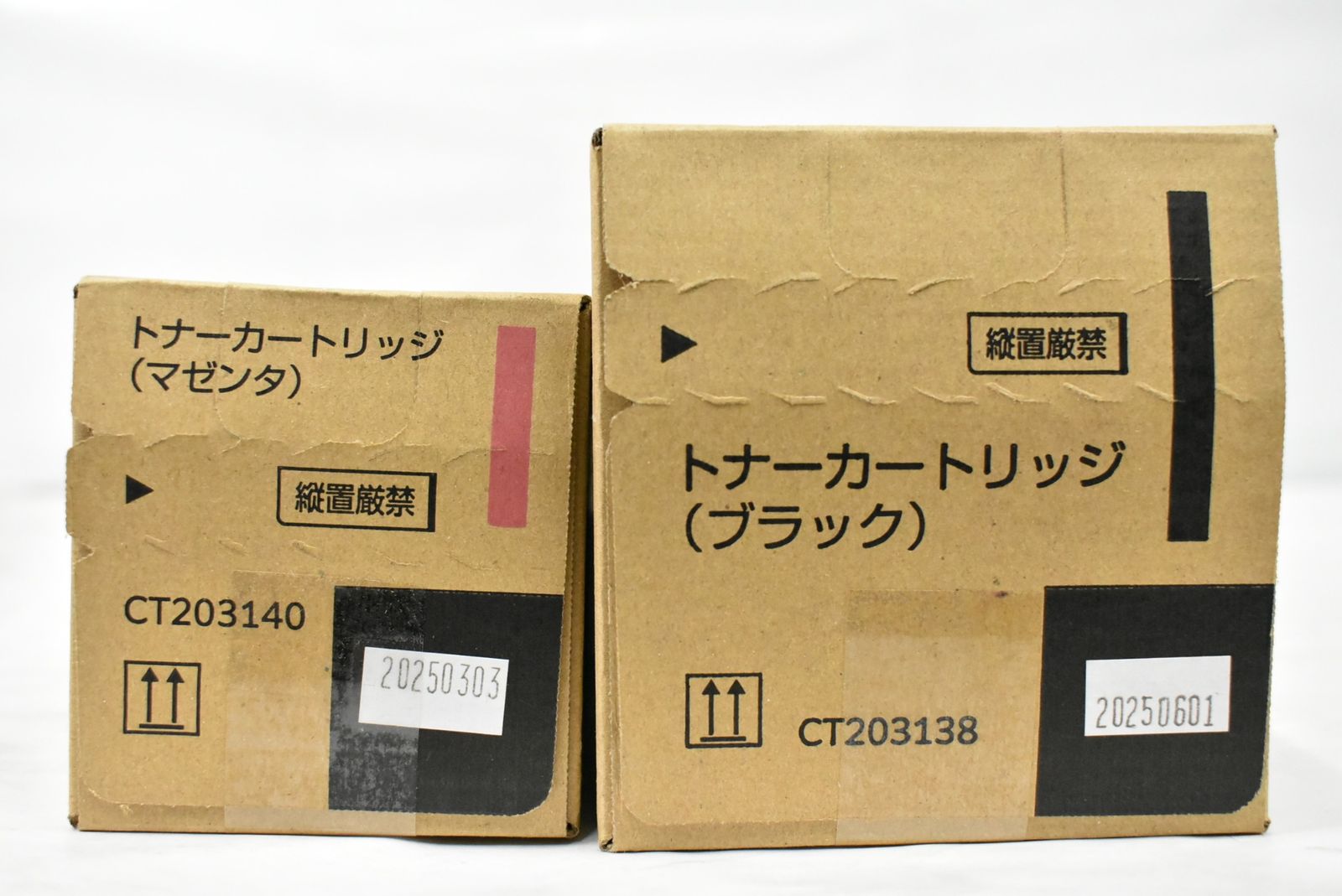 フジゼロックス トナー 203139 203140 203141 シアン マゼンタ イエロー ブラック FUJI XEROX -L 18-byebye