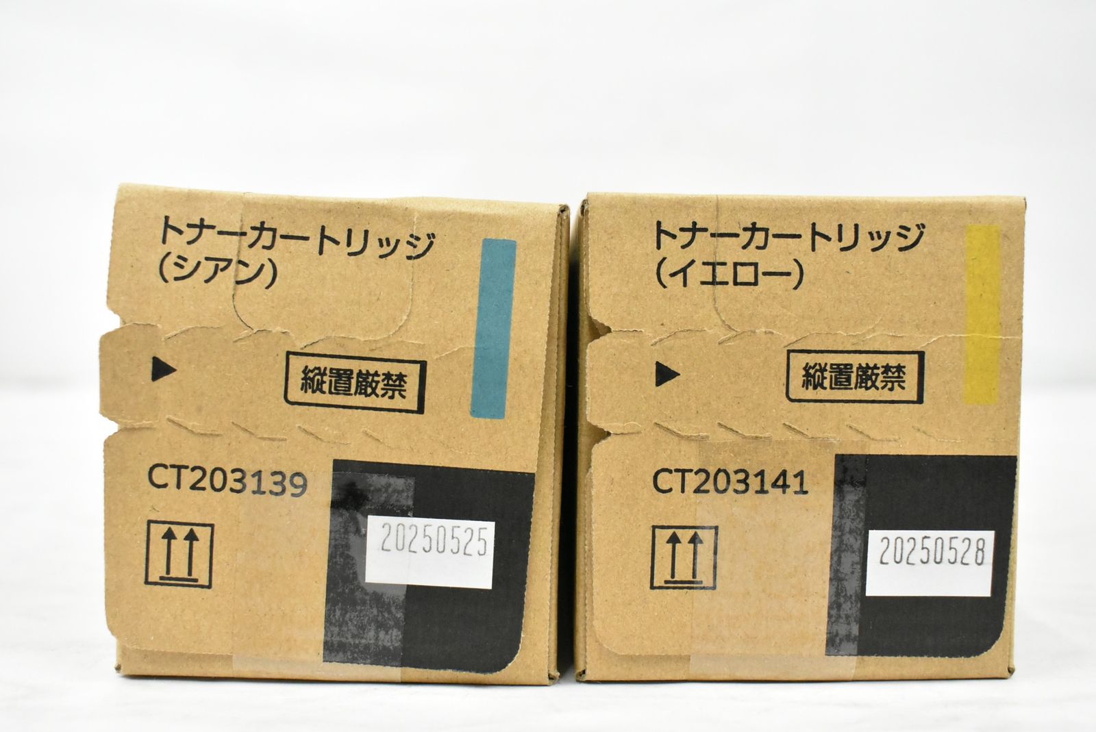  フジゼロックス トナー 203139 203140 203141 シアン マゼンタ イエロー ブラック FUJI XEROX -L 18-byebye トナーカートリッジ プリンター 複合機