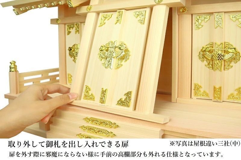 厄除け 安全祈願