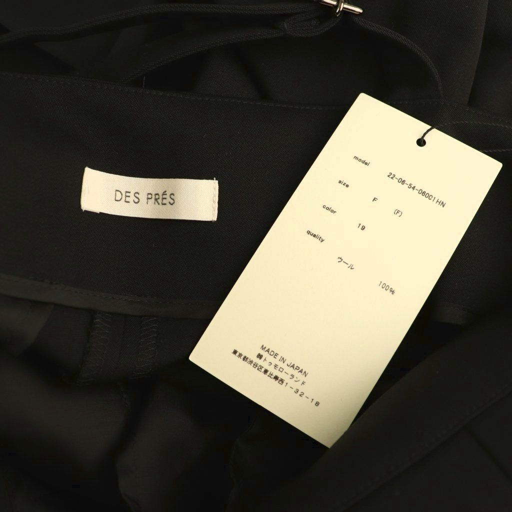 オールインワン ノースリーブ