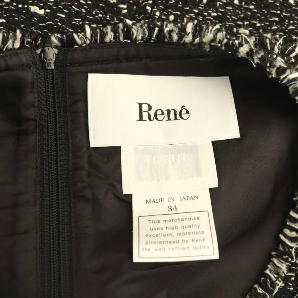 ルネ Rene TISSUE社生地 ノースリーブツイードワンピース 膝丈 34 黒  