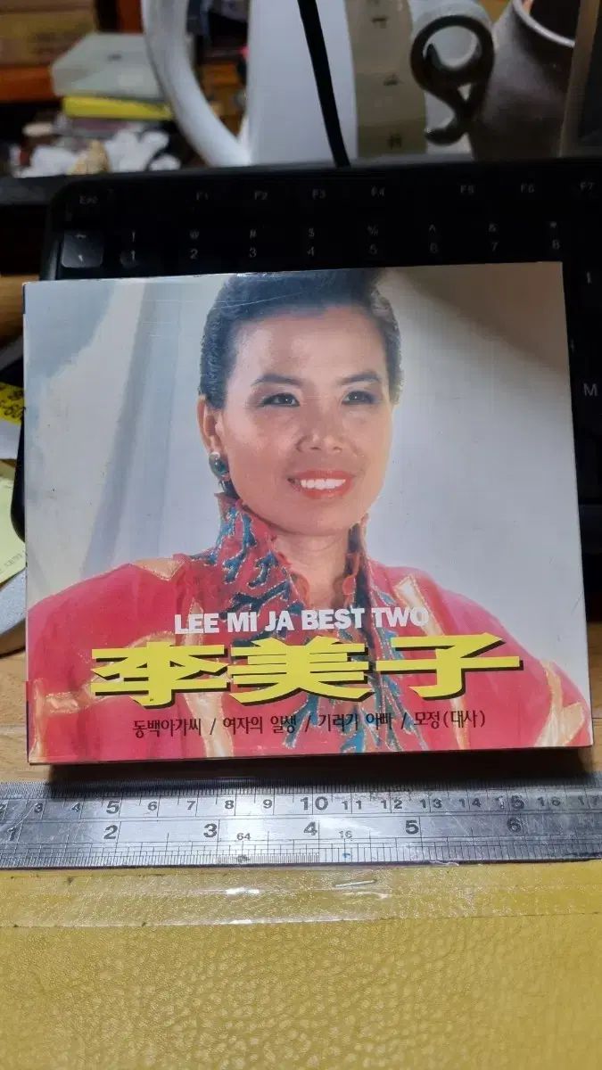 漢字で読める世界の名作絵本5 ブレーメンの音楽隊 浦澤公二文 三輪滋絵