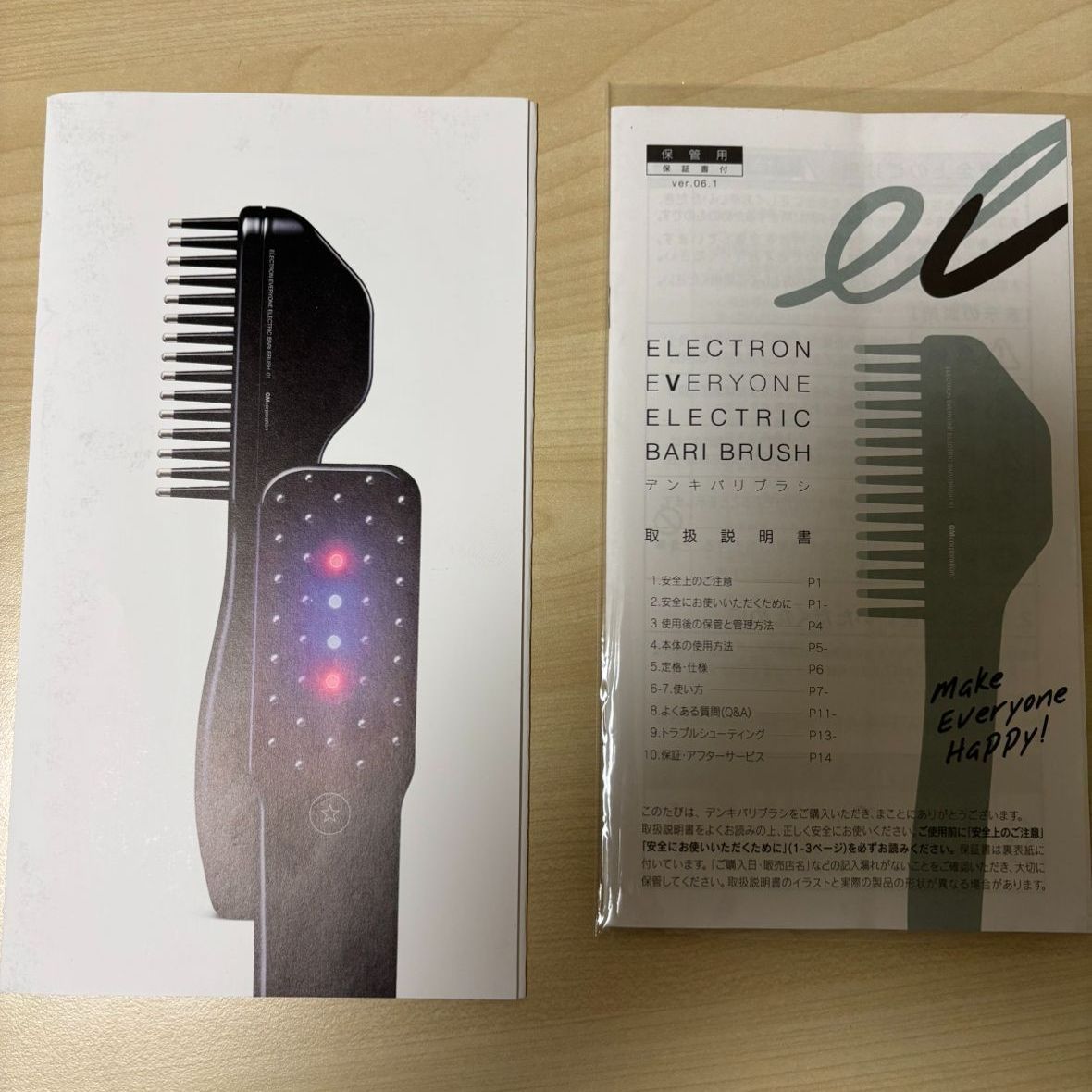 Electron デンキバリブラシ 電気バリブラシ 数回使用 動作良好 消毒済