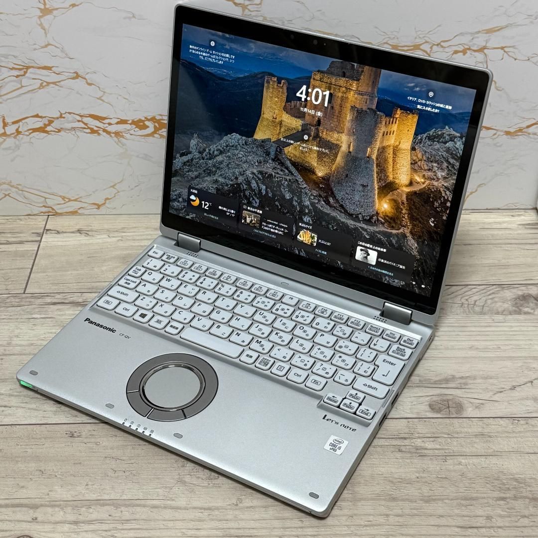 パナソニック ノートPC CF-QV 9 8 GB Win 11 10世代 2 in 1 Office付き 初心者にも 届いてすぐ使えます◎ マウスはおまけ♪ K 468-E