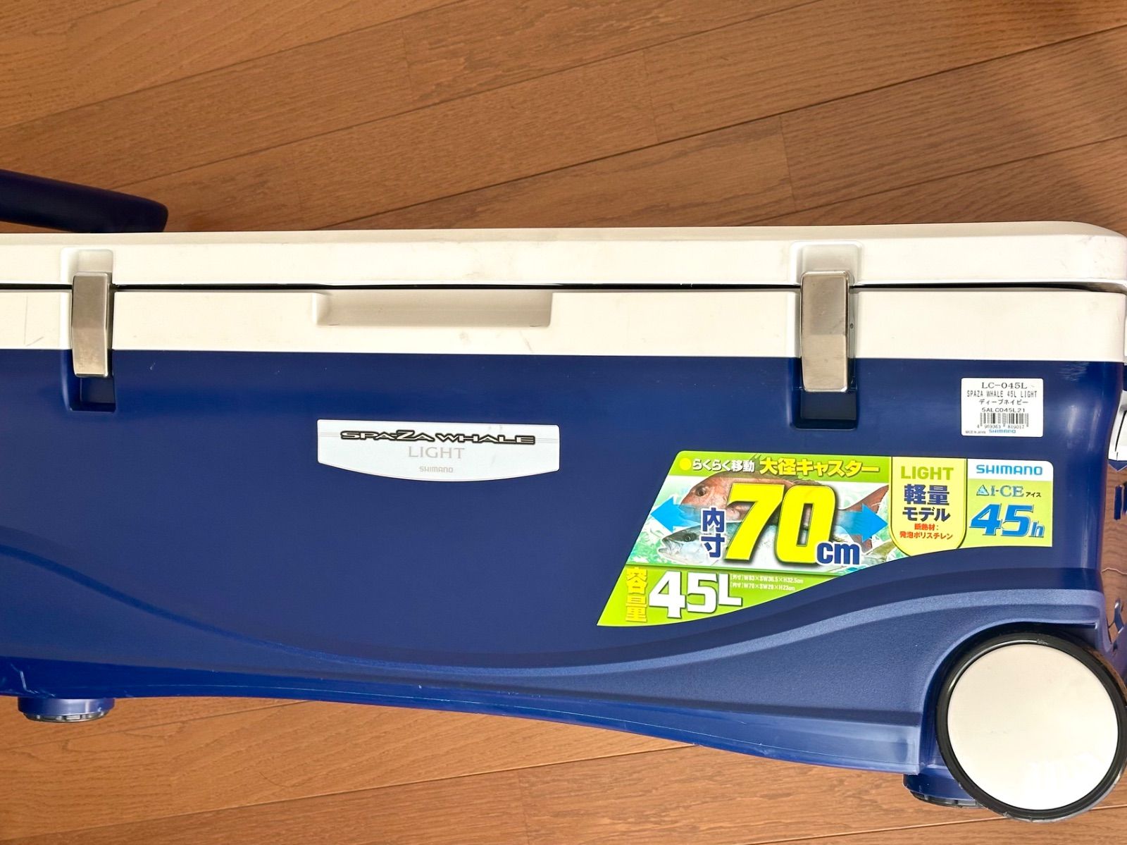 シマノ スペーザホエール ライト LC-045 L ディープネイビー SHIMANO 大型クーラーボックス 45