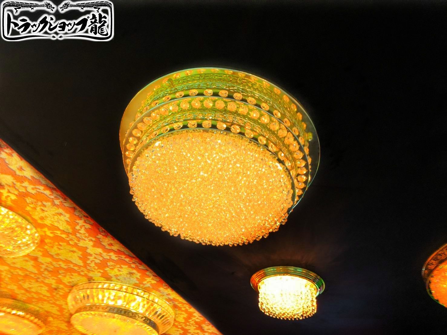 半額 直径60㎝天吊り シャンデリア UFO型2段 フルゴールドメッキ トラック部品パーツ 男の城 デコトラ 観光バス 車内照明 訳アリ品 18 C 8697 S