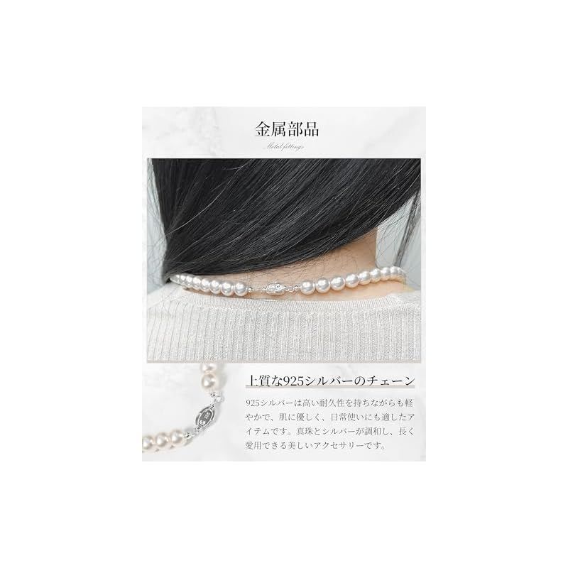 レディース [Alivern] パール ネックレス シルバー925 日本製 パール 