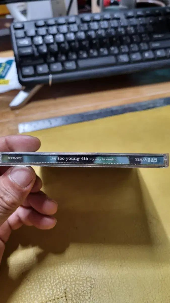 lee soo young 4 家庭での使用 コレクタブルアルバムリリース