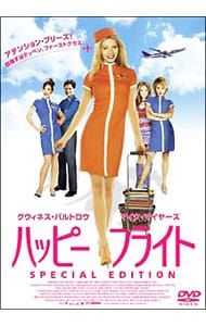 DVD／ハッピー・フライト スペシャル・エディション - メルカリ