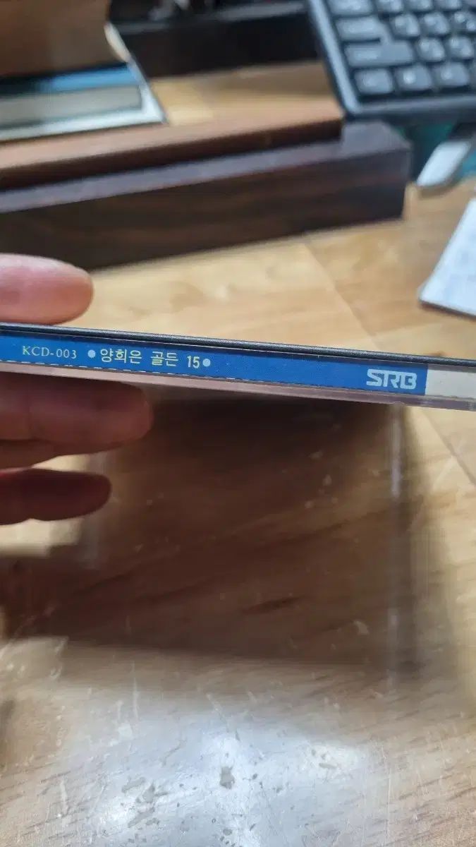 ヤン ヒウン ゴールデン G en 15 CD 87 年初期版