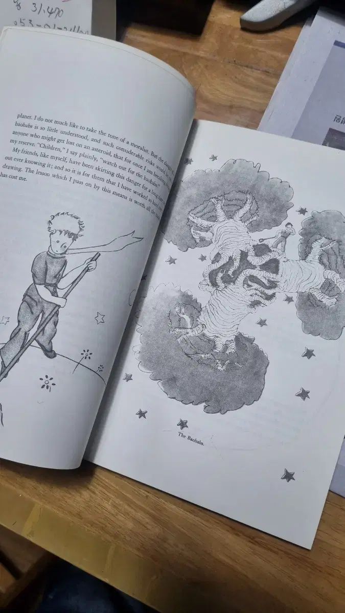 星の王子さま 本 学一出版 社 願書 合本 シリーズ 5 【公式通販】