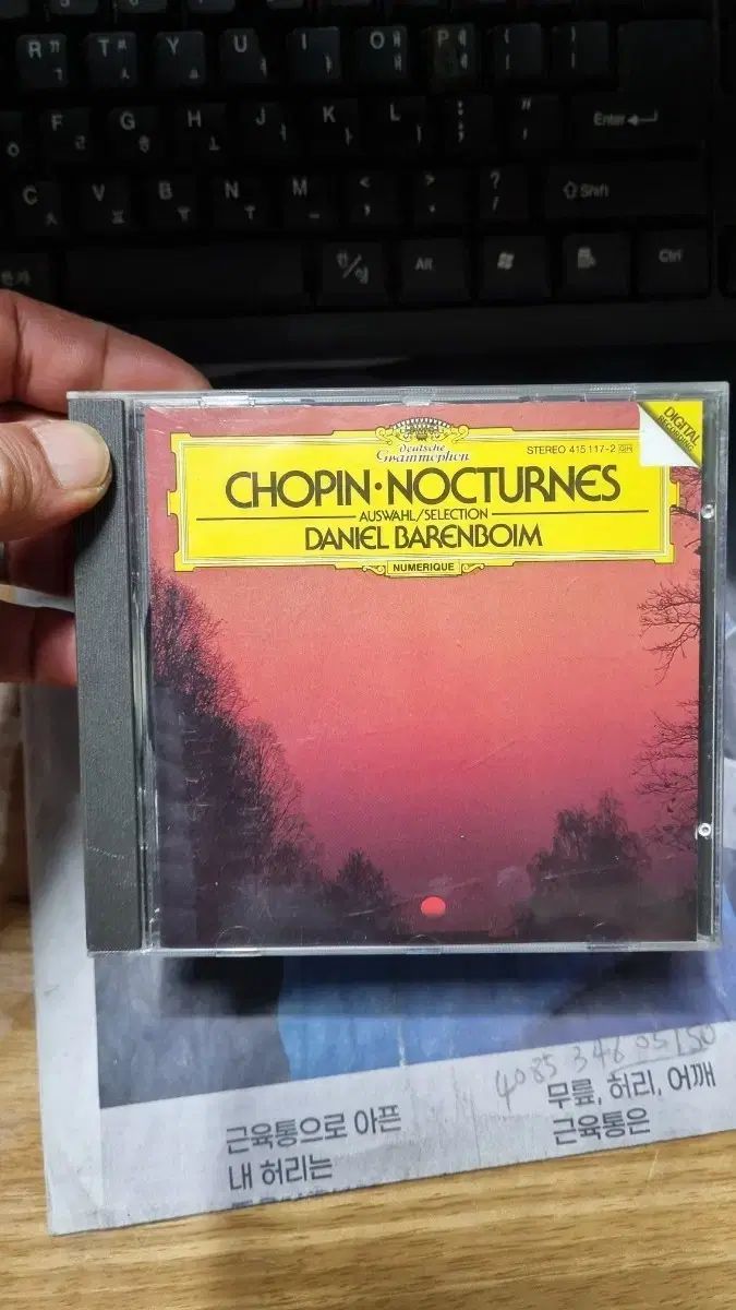 ドイチェ 蓄音機 ショパン ノクターン CD