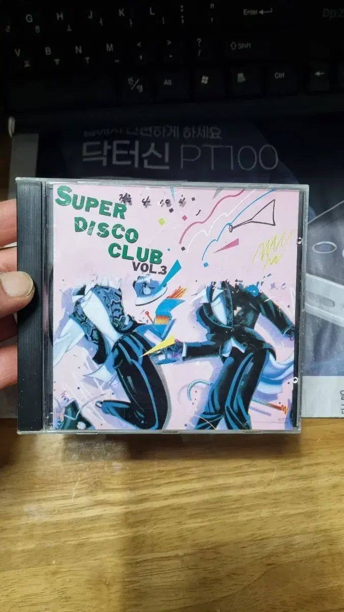 オンライン スーパーディスコクラブ 3 家 91 年初めのコレクション放出