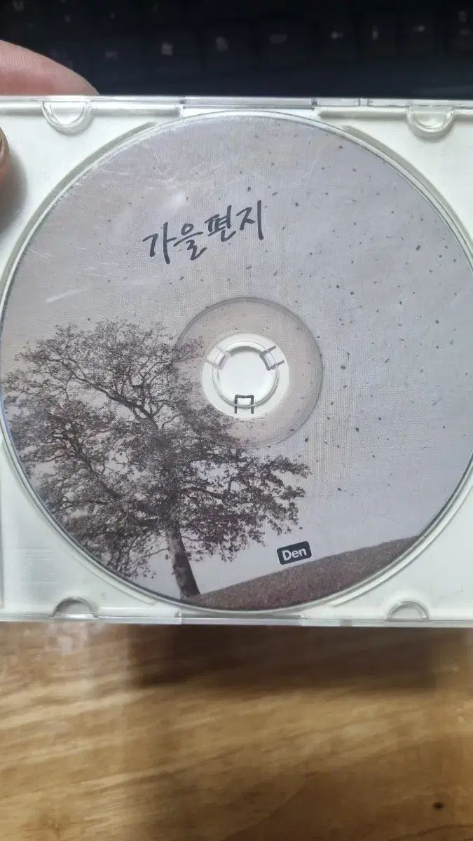 天然クロモジ 二本立苗木約270cm