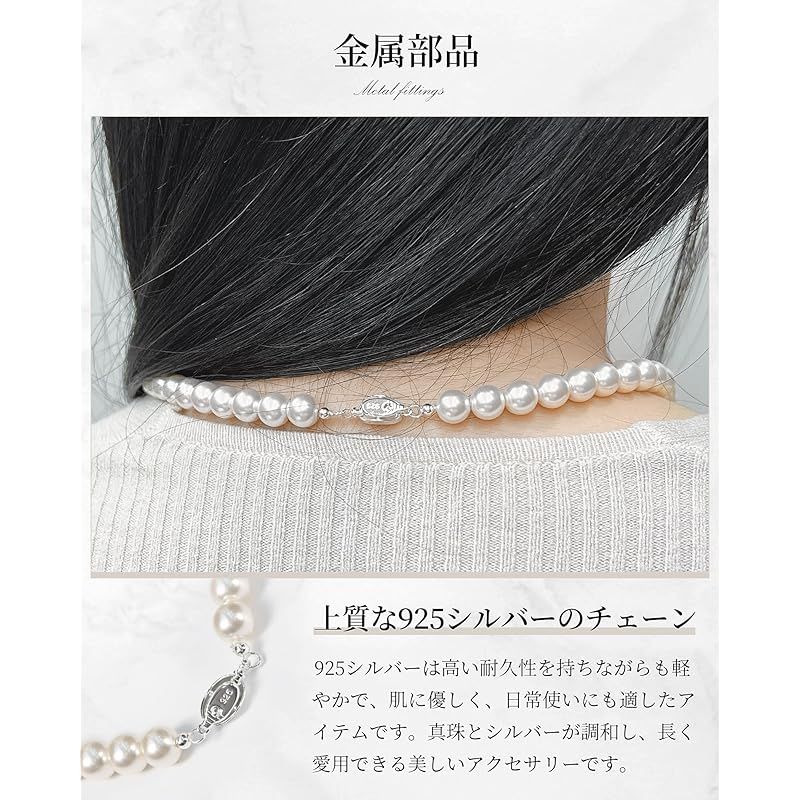 レディース [Alivern] パール ネックレス シルバー925 日本製 パール 